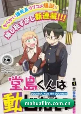 厂牌正式挂牌